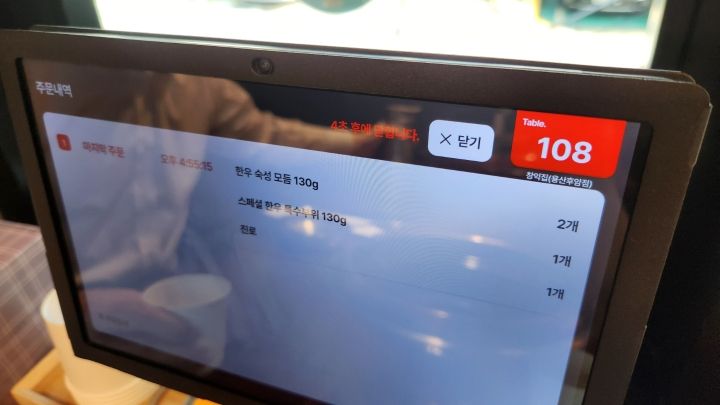 提供:naver blog@aroundfri