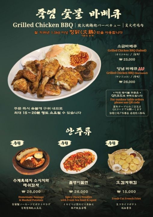 提供:naver blog@kokistory