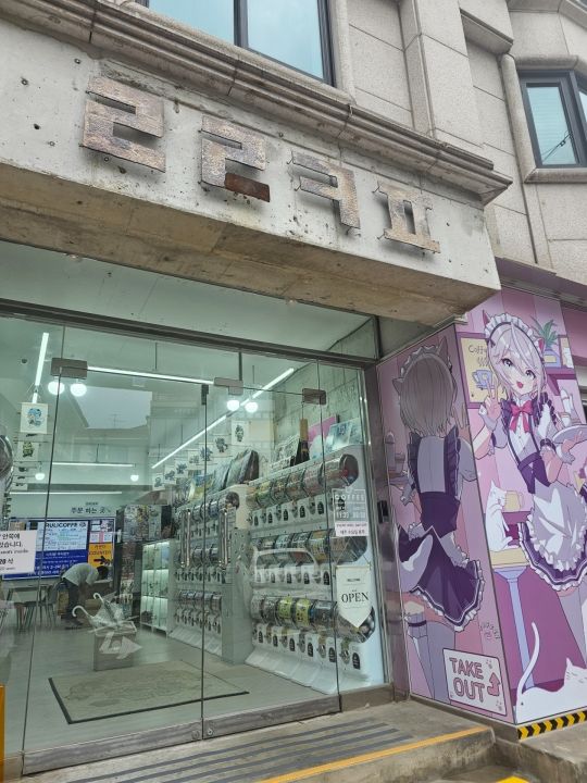 提供:naver blog@lkssyr