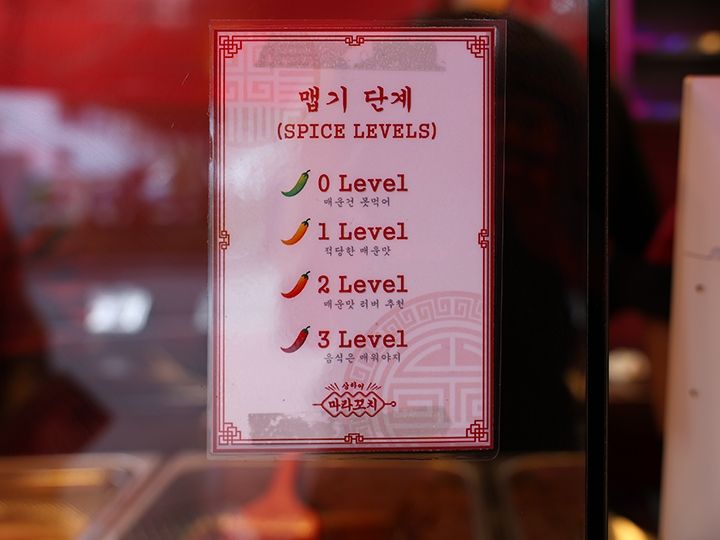 辛さの段階は選べます