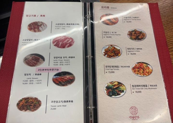 提供:naver blog@seoul_12121