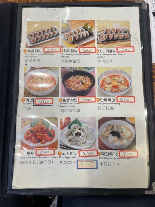 提供：naver blog@minin7988