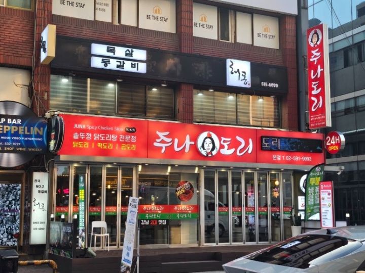 提供:naver blog@maplemayo