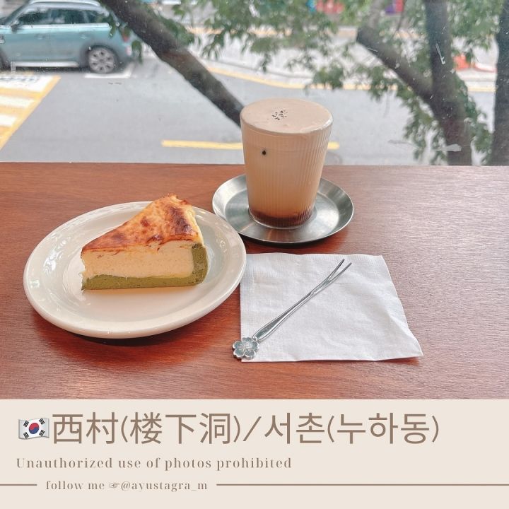 提供:instagram@ayustagra_m