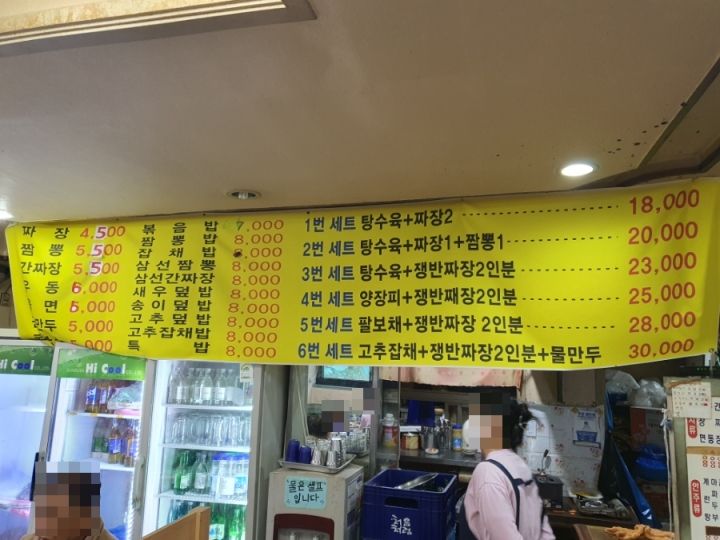 提供:naver blog@28ssan