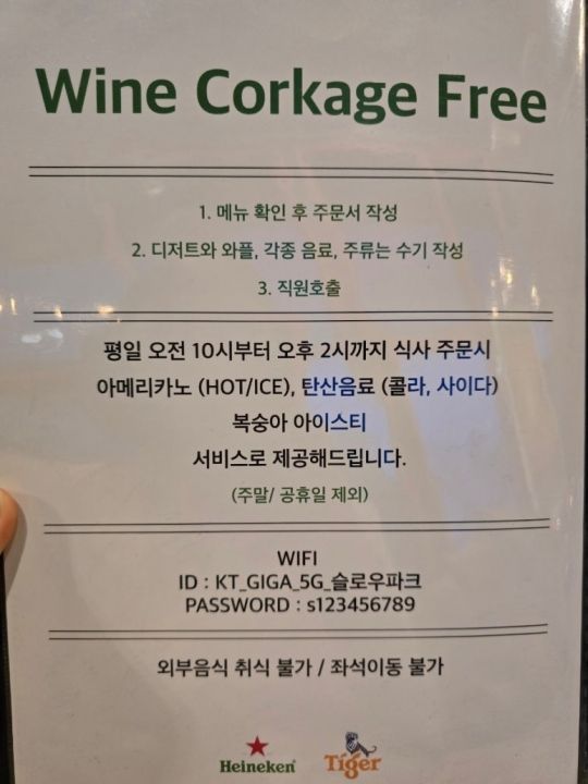 提供:naver blog@gusehdb