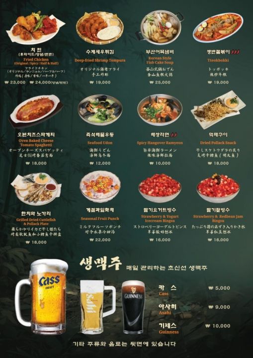 提供:naver blog@kokistory