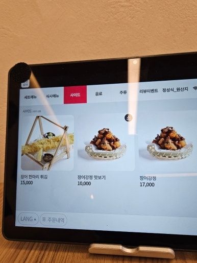 提供:naver blog@chanso1218