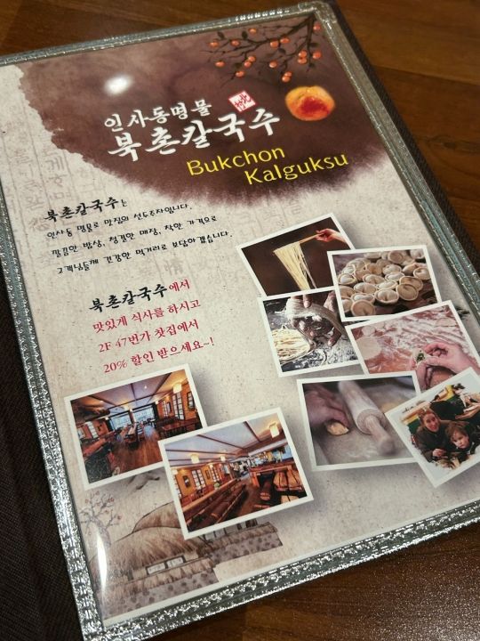 提供:naver blog@imsewon1517