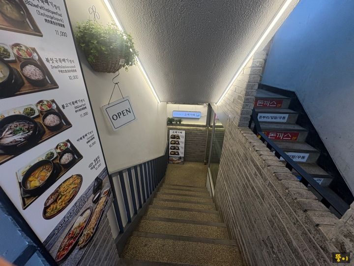 提供：naver blog@y-eun667