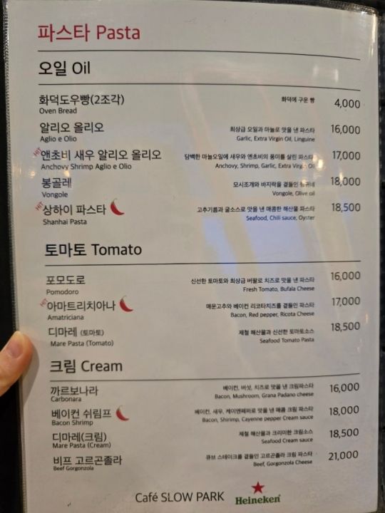 提供:naver blog@gusehdb