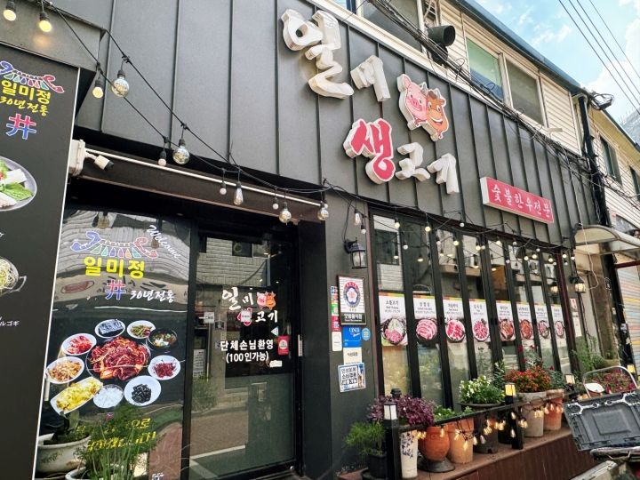 提供:naver blog@imatrekker