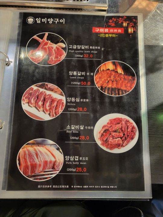 提供：naver blog@heyunni