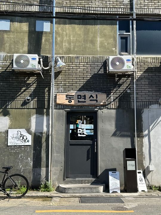 提供：naver blog@dudrb0917