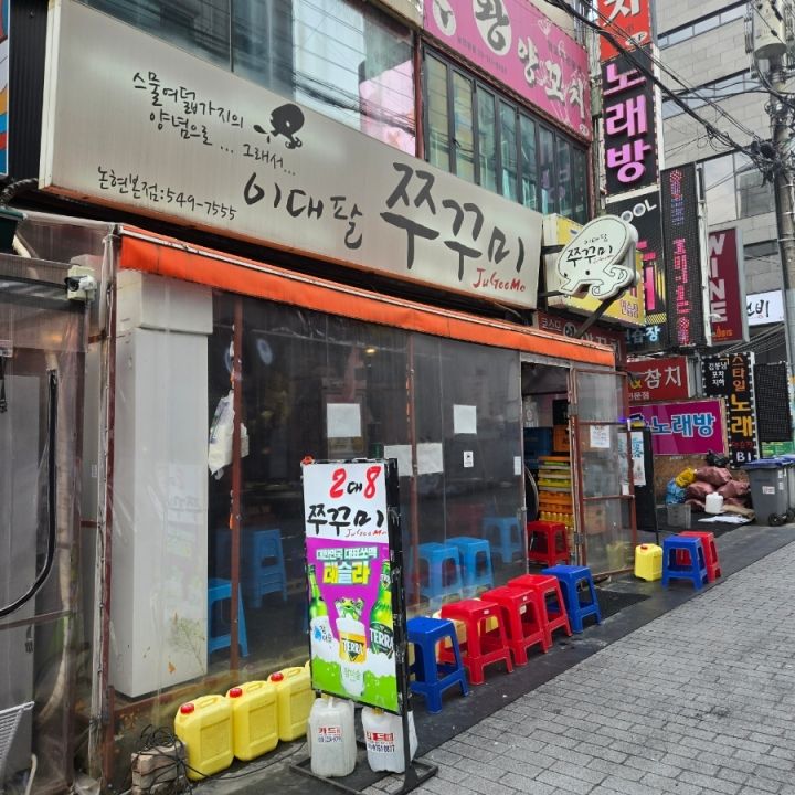 提供:naver blog@jyo_mallang2