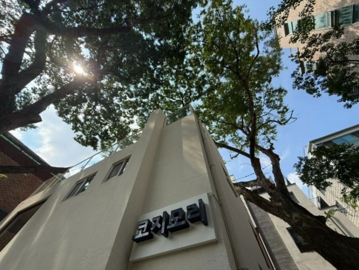 提供:naver blog@tjdqor0101