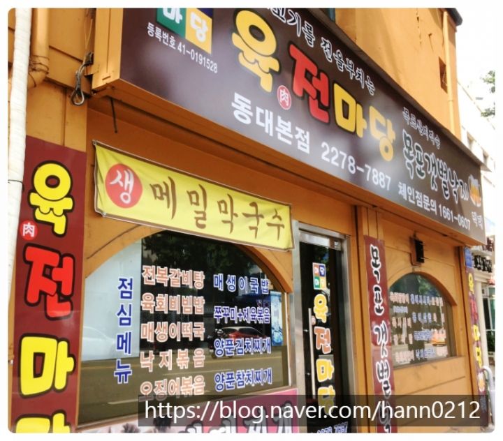 提供:naver blog@hann0212