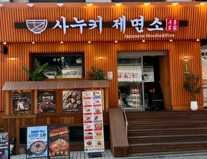 提供:naver blog@minkyoung7217