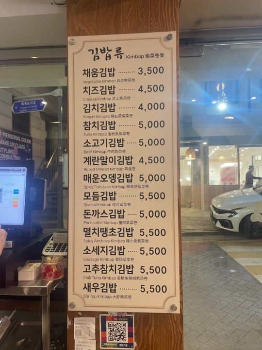 提供：naver blog@minin7988