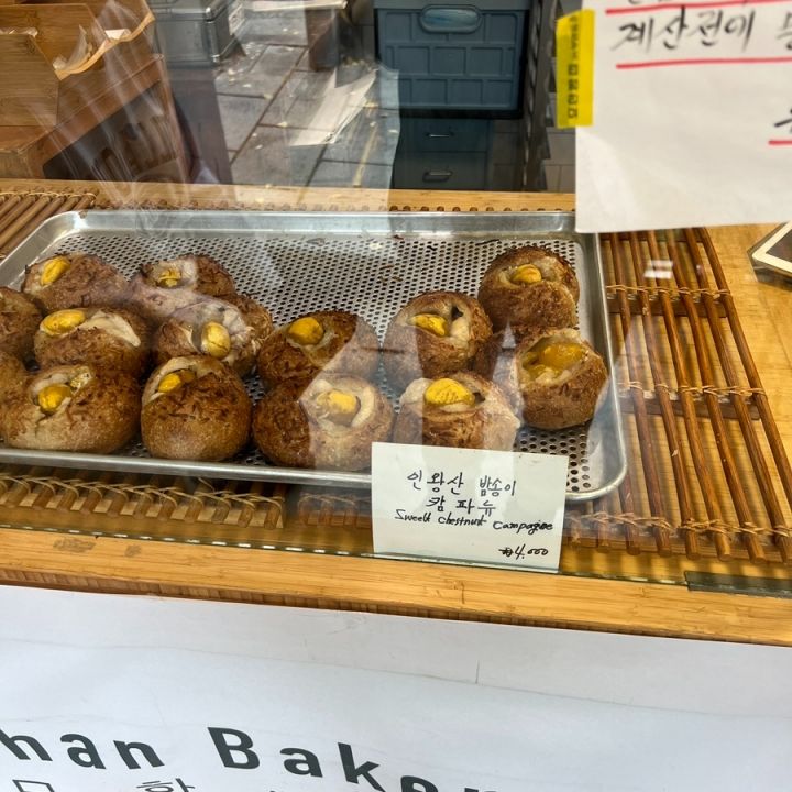 提供:naver blog@bimokdan