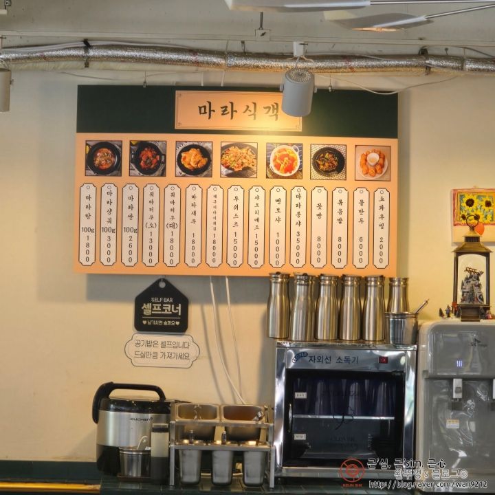 提供:naver blog@wan9212