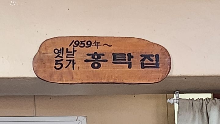 提供：naver blog@luckyne_geotv