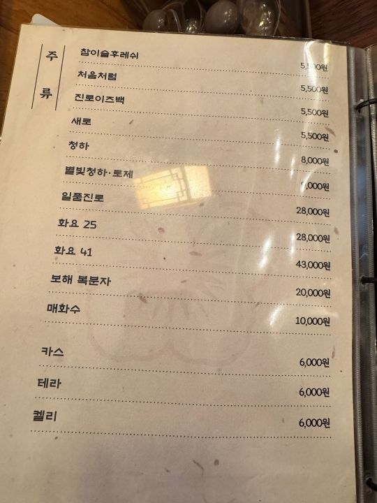 提供:naver blog@friendclean