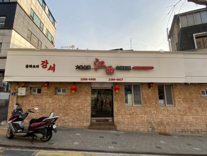 提供:naver blog@farting_eating