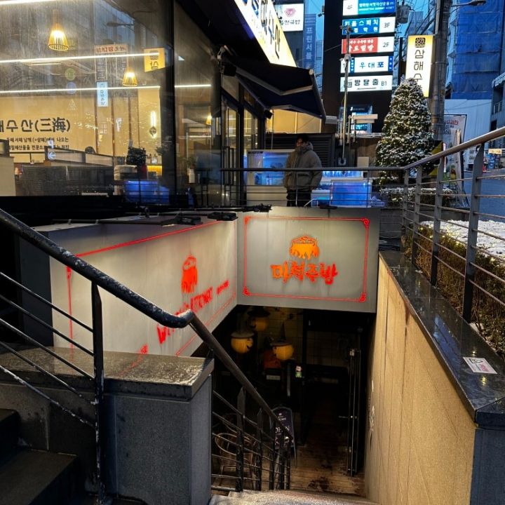 提供：naver blog@wowong_se0