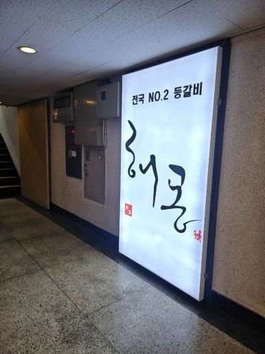 提供:naver blog@maplemayo