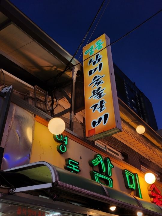 提供:naver blog@yulililala