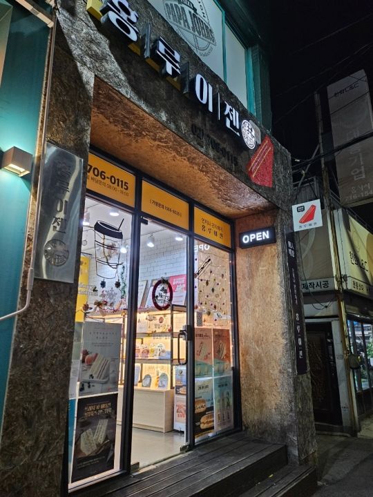 提供：naver blog@skyfox_1004