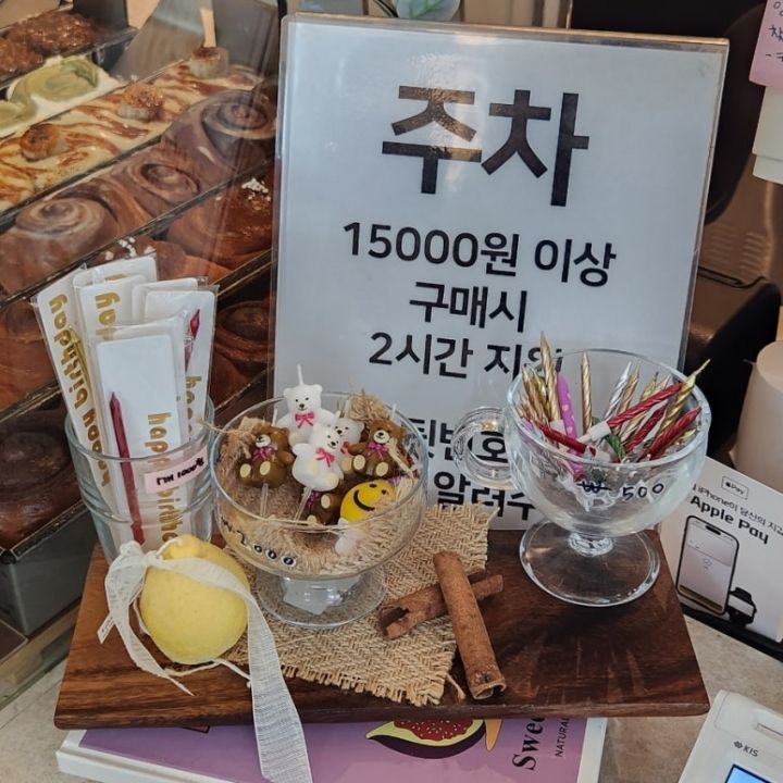 提供：naver blog@lifesaver999