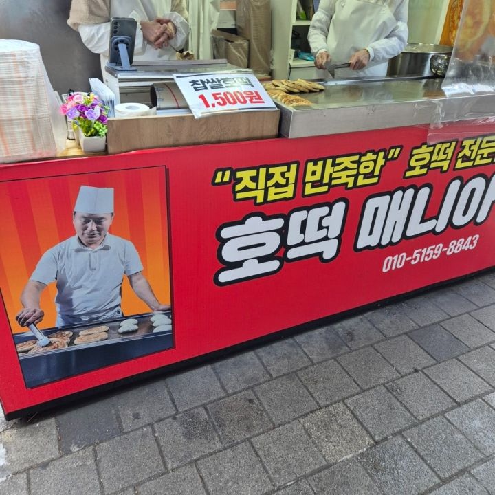 提供：naver blog@rena1001