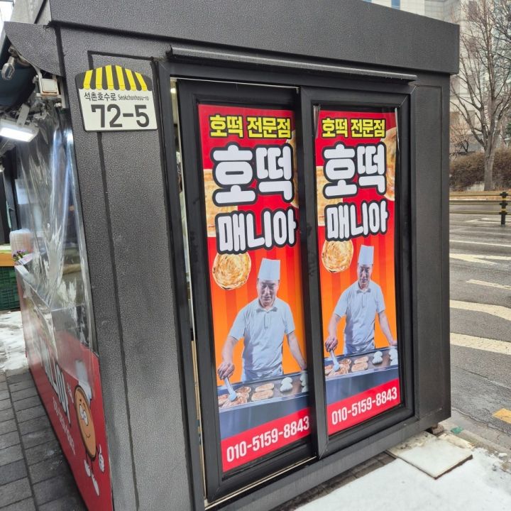 提供：naver blog@rena1001