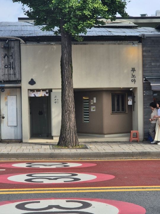 提供：naver blog@bluemonday_egghead