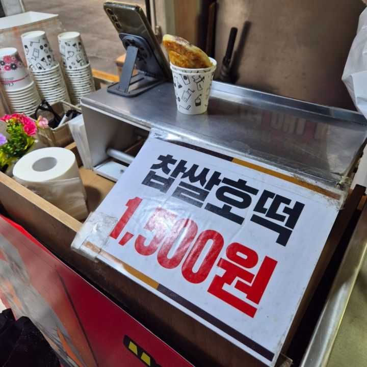 提供：naver blog@rena1001