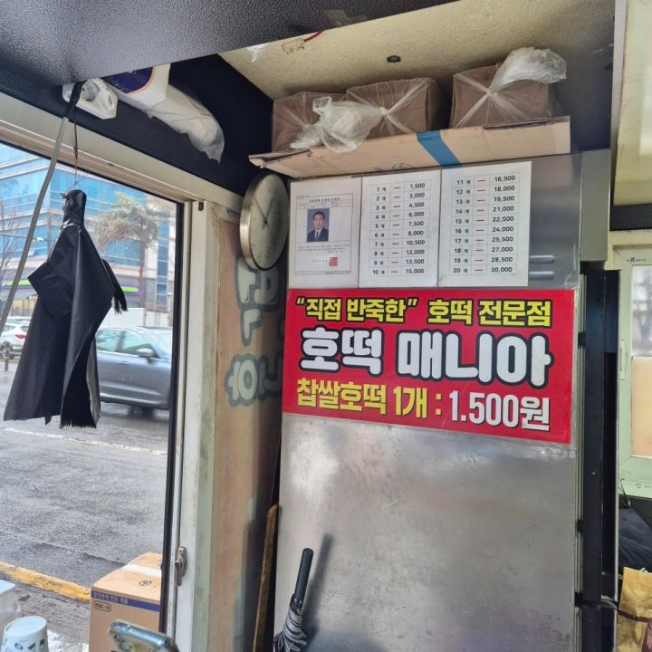 提供：naver blog@rena1001