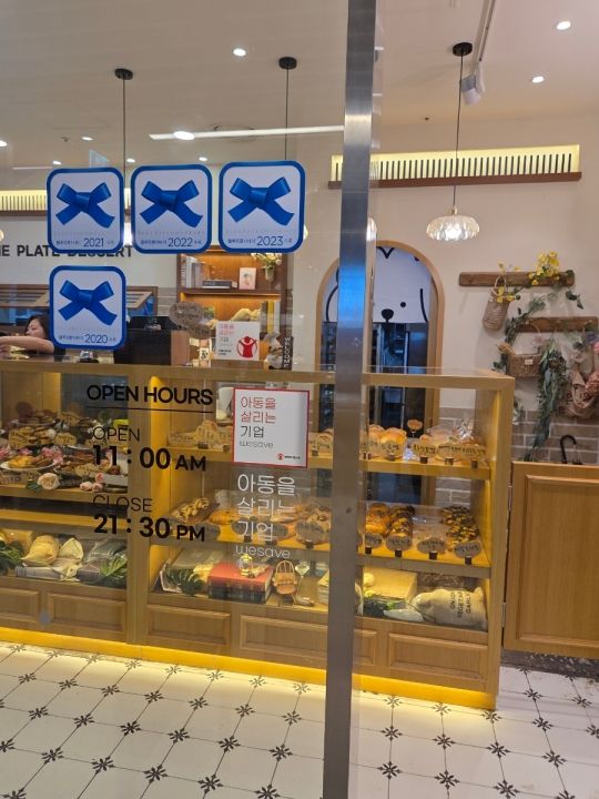 提供：naver blog@sodaninda-