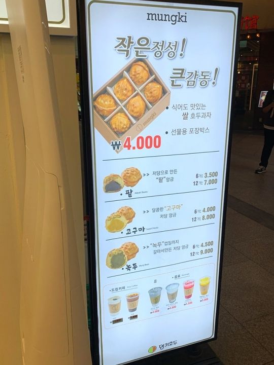 提供：naver blog@huggie_