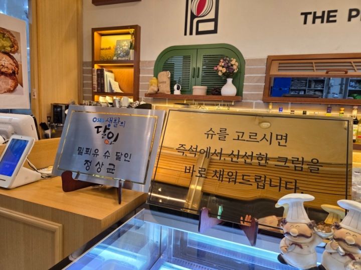 提供：naver blog@sodaninda-