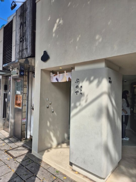 提供：naver blog@bluemonday_egghead