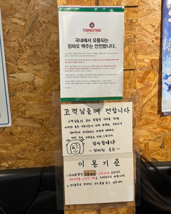 提供:naver blog@goniconiconi