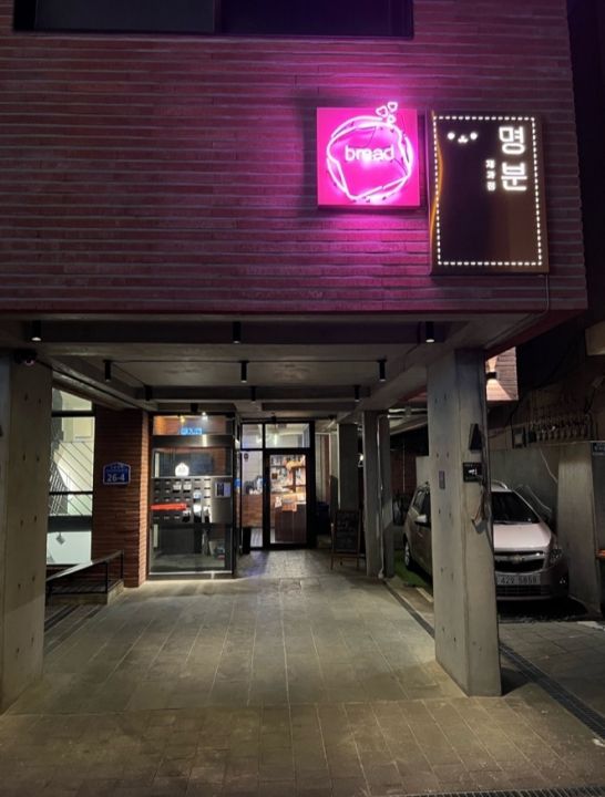 提供：naver blog@recordofmemories