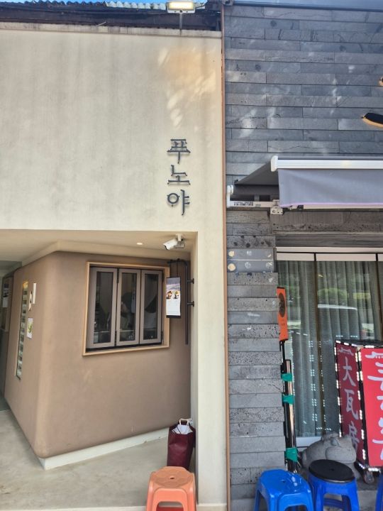 提供：naver blog@bluemonday_egghead