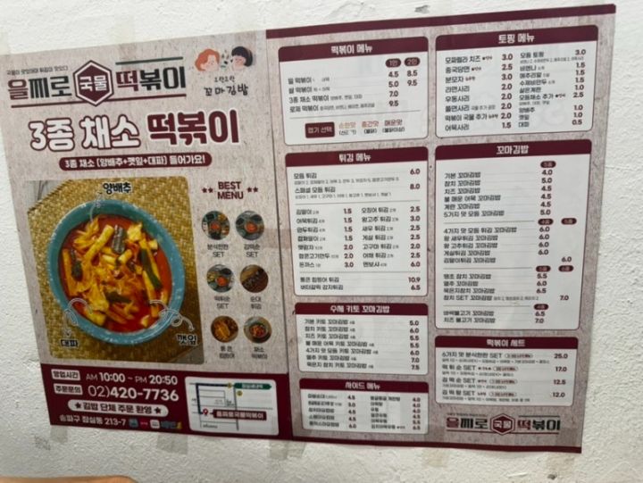 提供：naver blog@ingooo99