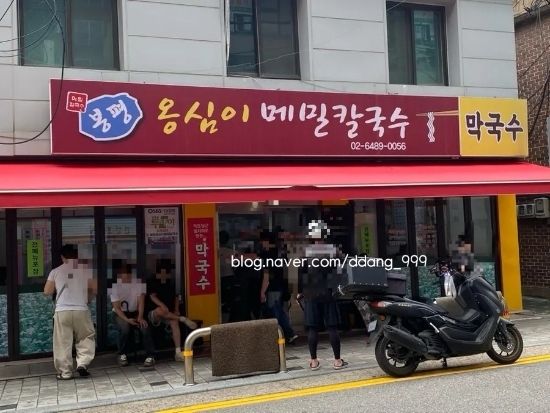 提供:naver blog@ddang_999