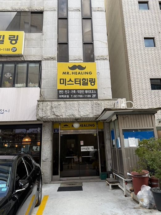 提供:naver blog@ueijop