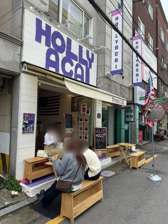 HOLLY ACAI|聖水洞・ソウルの森(ソウル)のグルメ・レストラン|韓国 HOLLY ACAI|聖水洞・ソウルの森(ソウル)のグルメ・レストラン|韓国