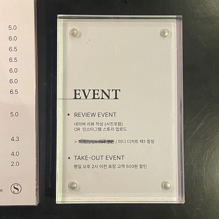 提供：naver blog@chom_rest19